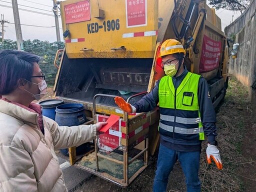 市民盛情紅包 桃園市清潔隊轉捐救助專戶化大愛