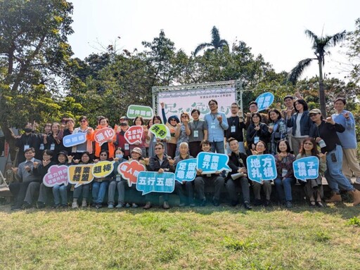 茂管處「足留龜鄉」成果展於橋頭糖廠白屋登場