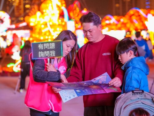 台灣燈會在桃園倒數3天 國內外志工攜手提供遊客最即時的服務