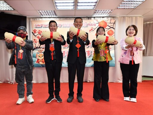 太極門虎尾道館館慶 神龍賜福 好事都發生