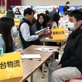 桃市府就服處3月份7場徵才活動陸續登場 待業轉職優質工作機會