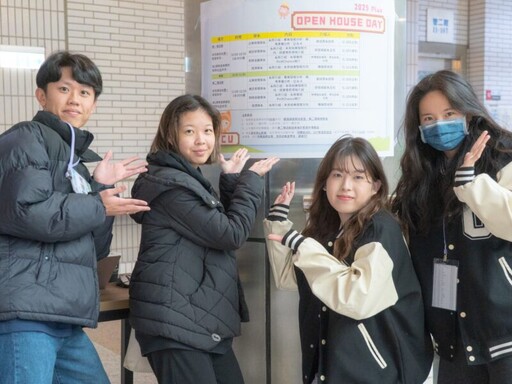 中央大學Open House Day 啟發年輕學子對未來的探索