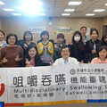 小港醫院深耕咀嚼吞嚥照護 首辦專業師資培訓培育專業人才