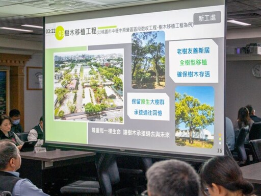 桃市推動樹木植栽及自然碳匯 公私協力打造城市綠化