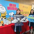 Global Mall新左營車站推美好購物節 攜手SNOOPY祭20%回饋搶攻母親節商機