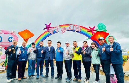 桃園彩色海芋季開幕 絢麗花海結合生態教育正式亮相