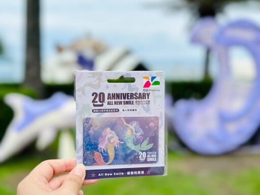 遠雄海洋公園「美人魚嘉年華」登場 實境秀採預約制掀搶購潮