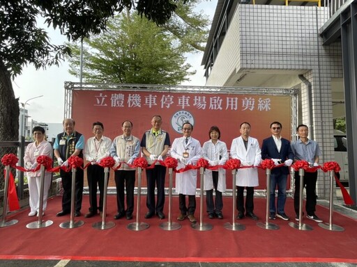 高榮南院員工立體機車停車場正式啟用，提升停便利性與員工福祉