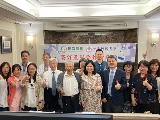 中臺科大與茂盛醫院攜手打造臨床學習新模式 推動護理人才就學即就業