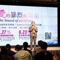 春天到歌劇院談情說愛！白雪公主、不婚族，誰才能得到幸福？