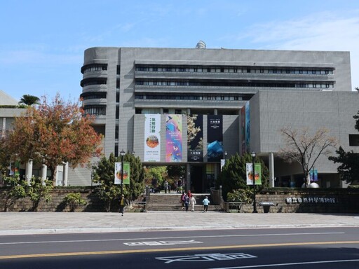 科博館新任館長黃文山上任 持續推動館務發展、深化學術研究