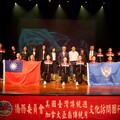 市民家人熱情應援「魅力臺灣」美加東海外行前公演 中山堂座無虛席