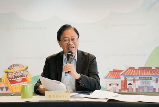 桃園市客家文化基金會第六屆董監事會議 堅實陣容塑造整合與創新動能