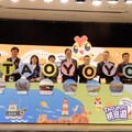 「桃悠遊珍珠海岸小旅行」上線 海岸線資源豐富如散落珍珠般閃耀