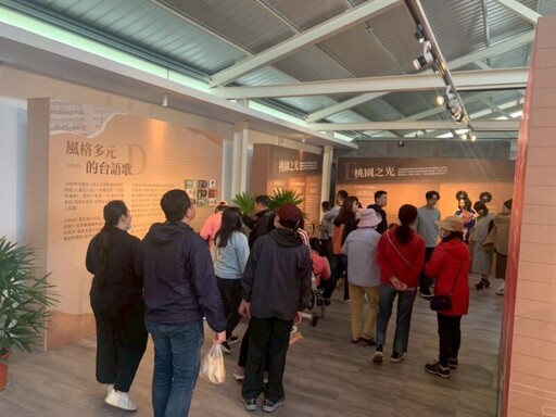 經典台語流行音樂特展 快來桃園探索台語流行歌曲時代聲音