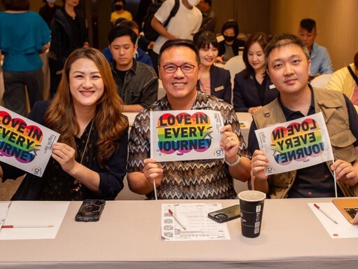 觀光局推動性別友善旅宿認證 雙計劃的執行為高雄再添40家友善旅宿