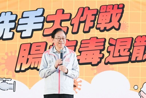 洗手大作戰腸病毒不上身 落實勤洗手降低病毒傳播風險