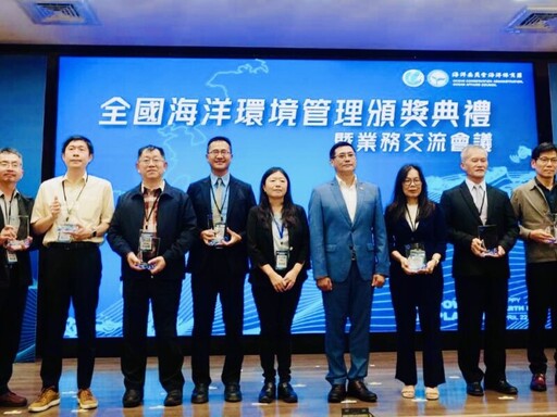 桃園市勇奪海洋環境管理全國特優六連霸 守護環境積極作為