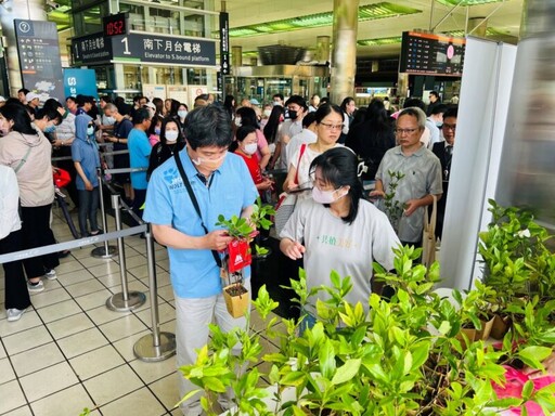 高鐵桃園站舉辦「共植美好」 世界地球日打造低碳永續環境