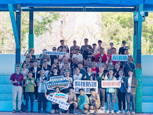 全台首創! 高雄建置全台首創AI智慧泳池監測系統 侯局長:讓市民「安心泳」