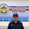 警抽絲剝繭 不分案件 神速偵破衣物竊案