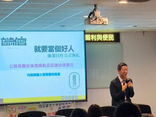 啟動道安工程倫理 大園區公所提升綠美化履約管理廉能素養