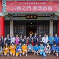 桃園孔廟祈福系列活動 主祭官依古禮祭孔並為考生祈福