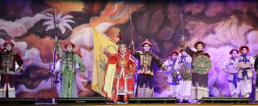 閩南傳統藝術巡演 5月3日明華園戲劇總團《鴨母王》登場