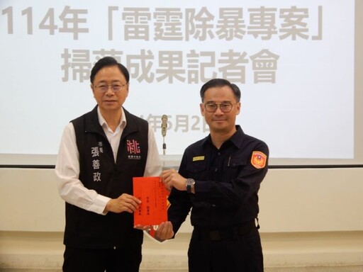 桃市警掃蕩黑金槍毒詐 除暴護治安成果相當豐碩