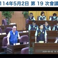 議員林政賢關心碳費分配應回饋桃園及中油遷廠進度 保障市民健康