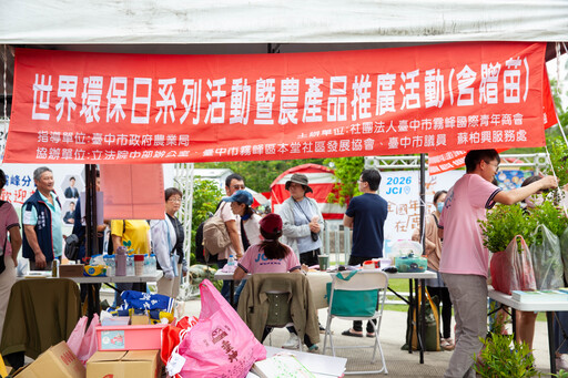 2025世界環保日寫生比賽圓滿落幕 霧峰草地湧入兩千人共築綠色願景