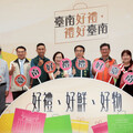 台南市府徵選114年度「台南好禮 」代表 市長黃偉哲：避踩雷可送禮送到心坎裡