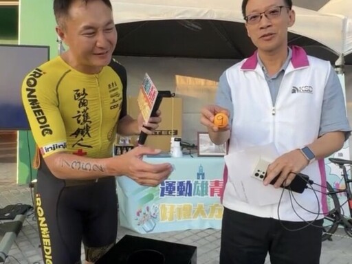 高雄運發局推「運動雄青春」加碼抽好禮活動 鼓勵運動消費好處多