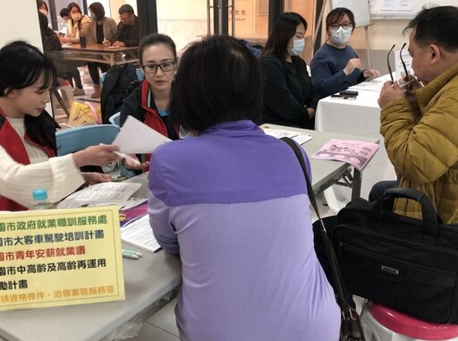 桃市府就職處推動各項就業措施 促進中高齡族群重返職場