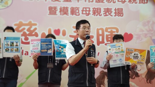慈心春暉 暖心傳情 中市西區模範母親表揚溫馨登場