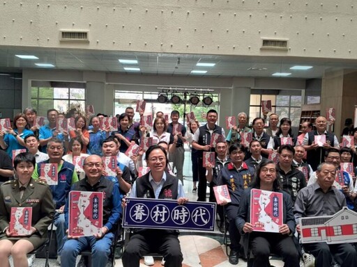 《眷村時代》新書發表會 持續傳承當年部隊保家衛國精神
