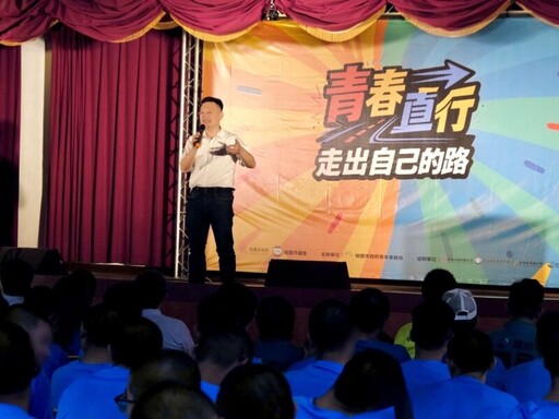 青春直行-走自己的路 蘇俊賓勉學子勇敢表達自我