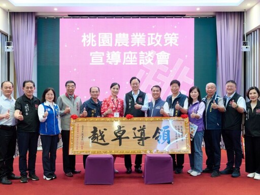 市長張善政關注楊梅農業 持續攜手農會提升在地農產經濟
