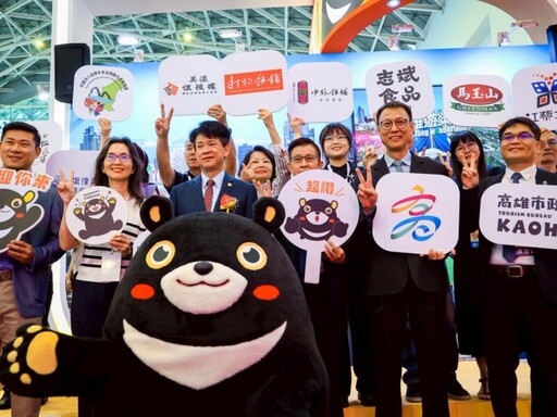 高雄觀光局打造「高雄遊樂園」超萌高雄熊、蜜柑揭幕展現城市魅力