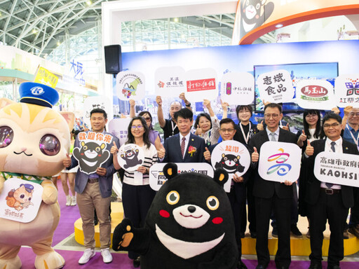 高雄觀光局打造「高雄遊樂園」超萌高雄熊、蜜柑揭幕展現城市魅力