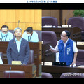 議員林政賢質詢 籲市府提出具體改善財政短絀與中央撥款延宕問題