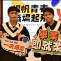 勞動部雙軌生「畢業即就業」學經歷雙收 自信走入職場