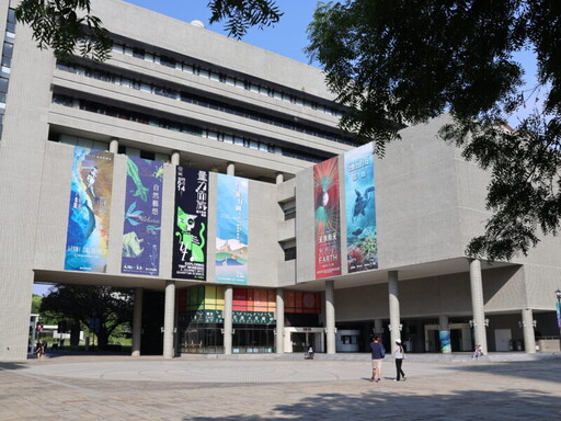 國際博物館日 科博館及三園區5/18免費入館