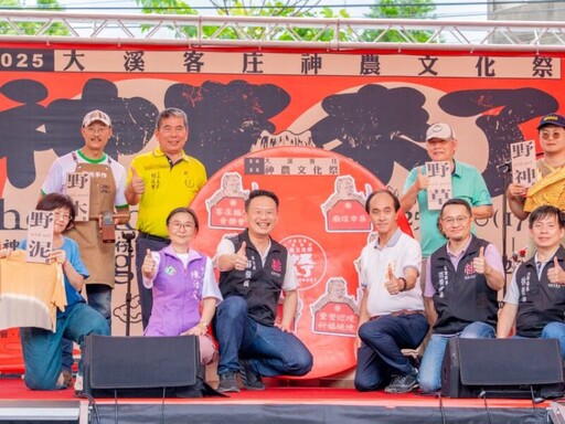 大溪神農文化祭啟動 喚起民眾對客庄傳統重視達永續傳承目標
