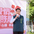 愛情許願池在河樂廣場浪漫啟動 黃偉哲市長邀民眾520愛在台南