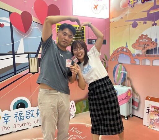 520甜蜜登記結婚 大園戶所送「幸福登機」雙人悠遊卡