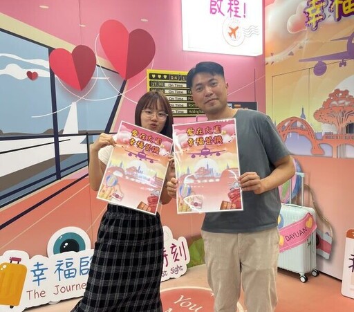 520甜蜜登記結婚 大園戶所送「幸福登機」雙人悠遊卡