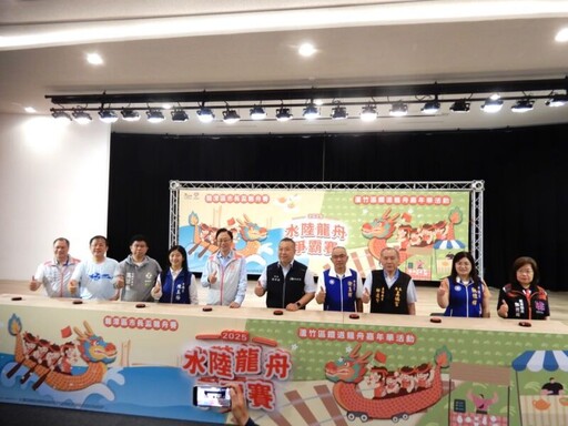 「桃園水陸龍舟爭霸賽」迎佳節 水上、陸上、線上全面展開