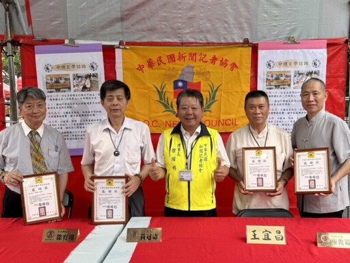 中華民國新聞記者協會舉辦「節能減碳 環保愛地球」活動