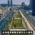 NVIDIA執行長讚高雄數位孿生城市 建築道路全納入模型